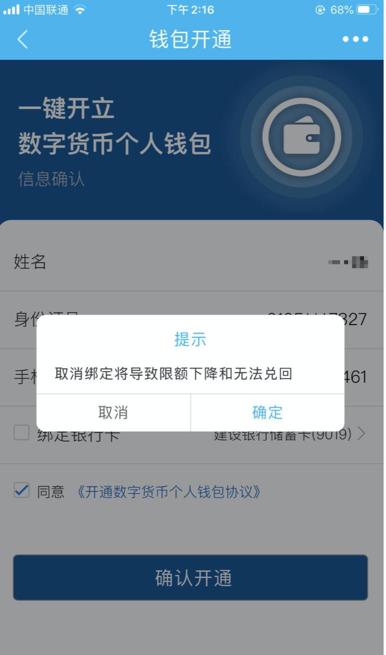 imtoken如何切换钱包_钱包切换地区_钱包切换地区功能怎么打开