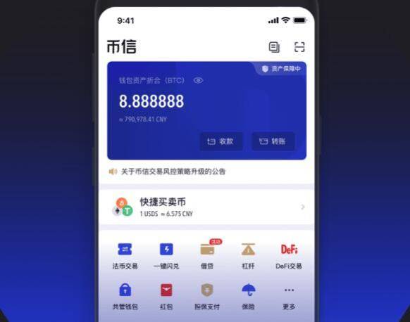 国际钱包下载_国际钱包app_imtoken国际版钱包