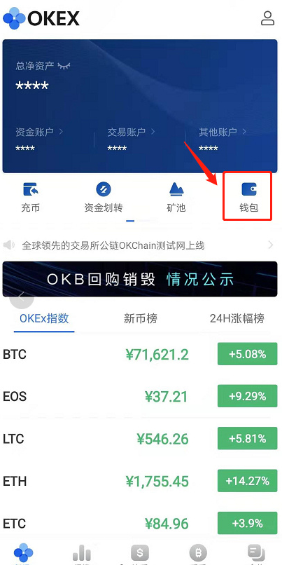 下载imtoken官方网站_imtoken在哪下载_下载imToken