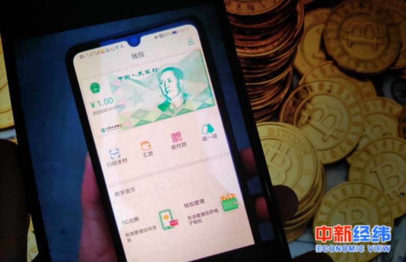 转账记录p图软件_转账成功但是钱没到账_imtoken如何转账