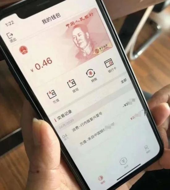 转账记录p图软件_转账成功但是钱没到账_imtoken如何转账