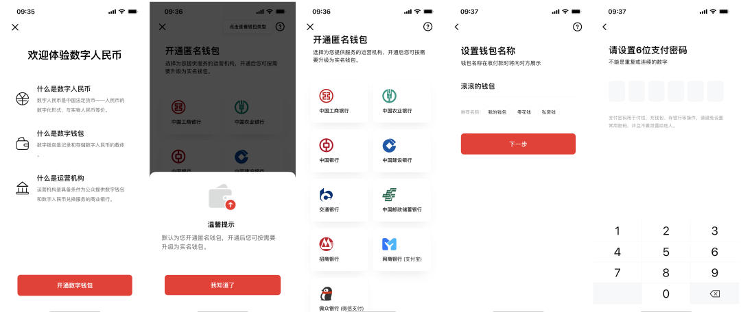 转账记录p图软件_imtoken如何转账_转账成功但是钱没到账