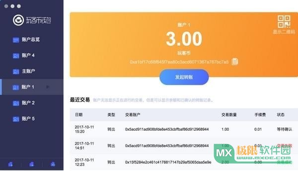 tp钱包兑换等待确认_tp钱包一直确认中_tp钱包已提交待区块确认