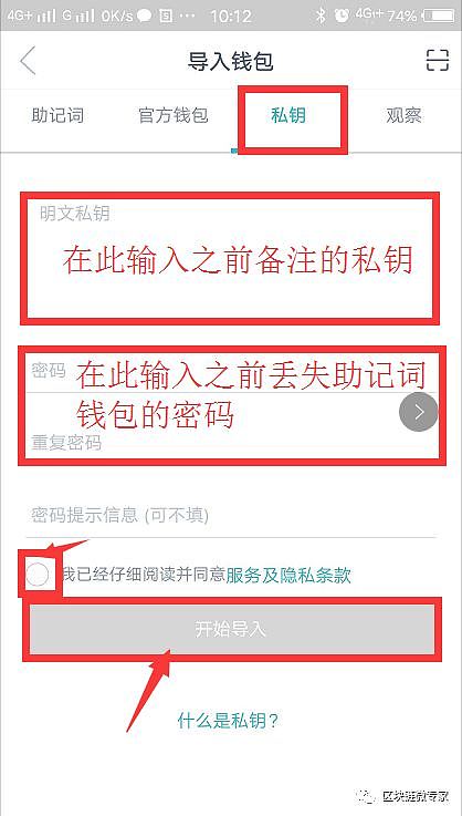 imtoken私钥怎么导出_imtoken私钥怎么导出_imtoken私钥怎么导出
