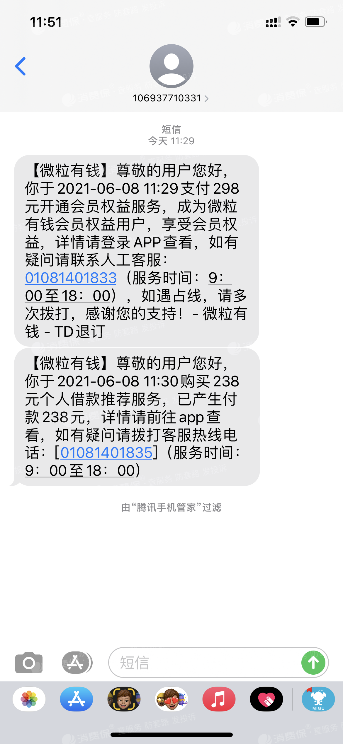 tp钱包资产莫名其妙被盗_tp钱包无缘无故多出币_tp钱包老是提示恶意