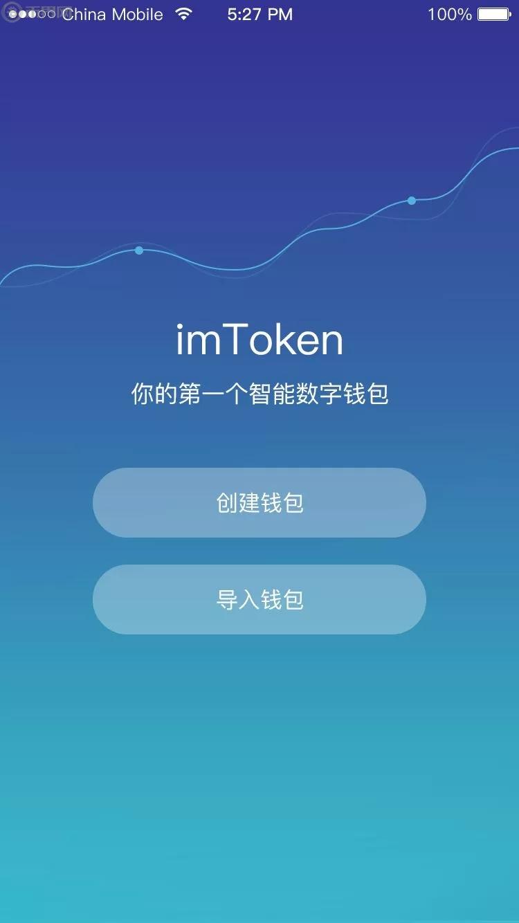 提币到imtoken用什么网络_提币网络trx1_提币主网络