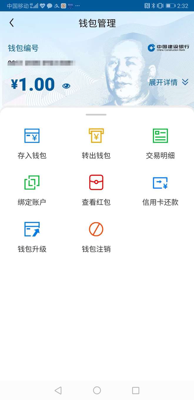 imtoken转账需要多久_转账需要人脸识别怎么办_转账需要对方姓名吗