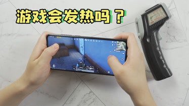 红米手机的散热怎么样_红米游戏性能好的手机_红米手机游戏版散热不好
