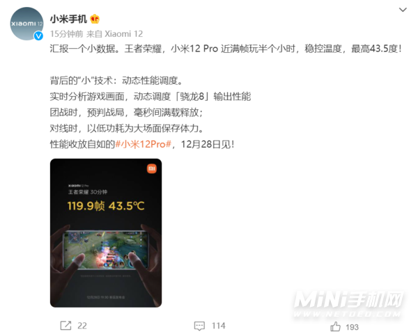 红米手机的散热怎么样_红米游戏性能好的手机_红米手机游戏版散热不好