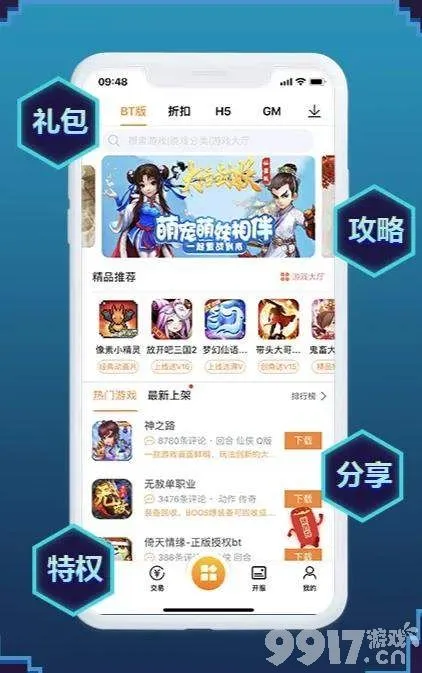 刷机之家破解版游戏大全_刷机之家破解版游戏_刷机之家破解游戏