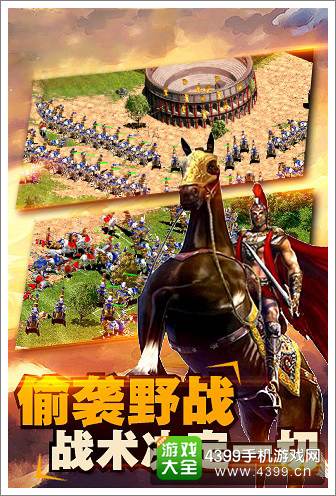 领土手机游戏_领土战争类手游_领土手机游戏怎么玩
