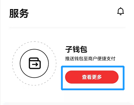 im钱包将禁大陆人士用_im钱包将禁大陆人士用_im钱包将禁大陆人士用