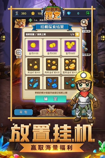 挖矿到底是什么意思_挖矿到imtoken_挖矿到什么时候结束的