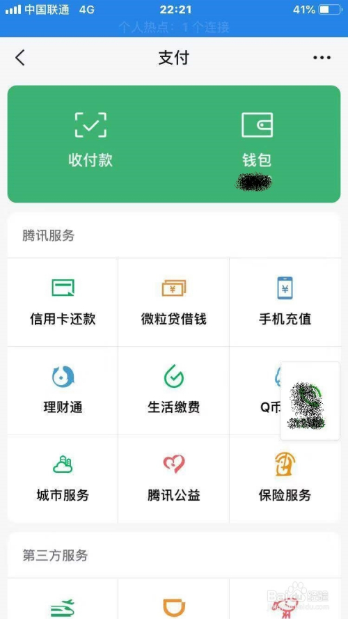 tp钱包如何删除空投的币_tp钱包收到空投币_最新钱包空投