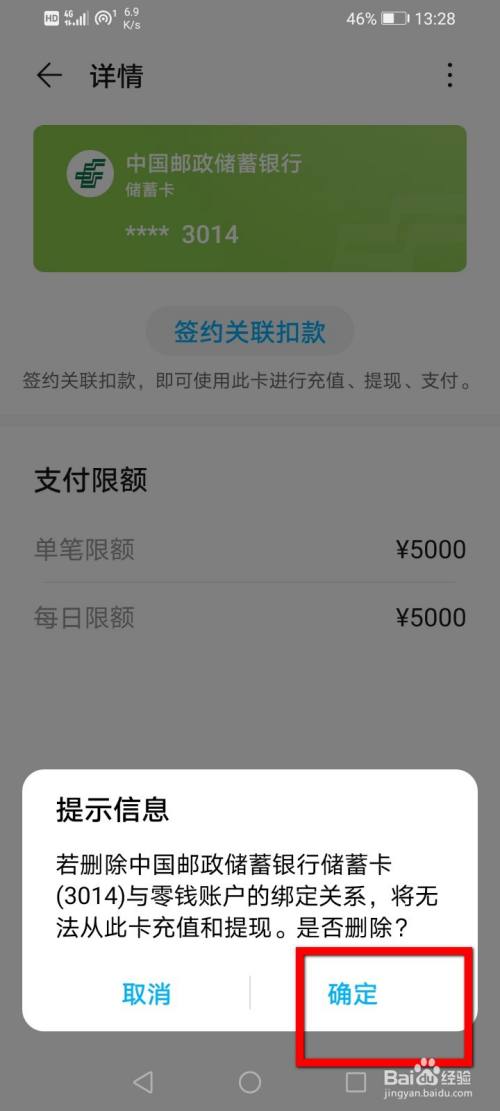 tp钱包如何删除空投的币_最新钱包空投_tp钱包收到空投币