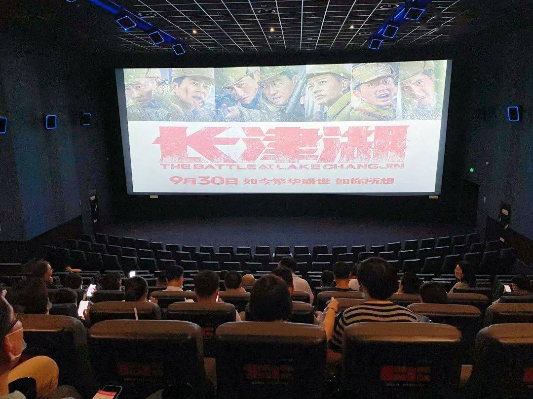 电影院长津湖票价_长津湖影讯_长津湖电影免费
