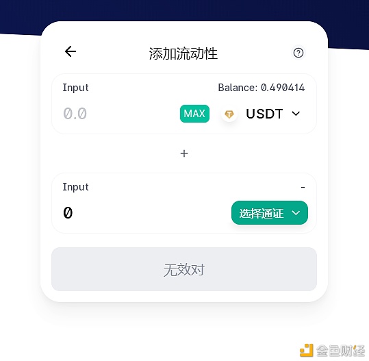 币合约地址有什么用_tp钱包怎么通过合约地址买币_钱包合约地址查询