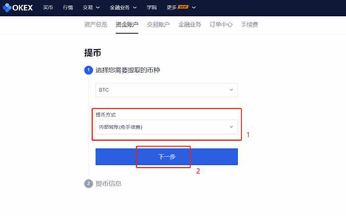 tp钱包ht怎么提币到火币网_tp钱包ht怎么提币到火币网_tp钱包ht怎么提币到火币网