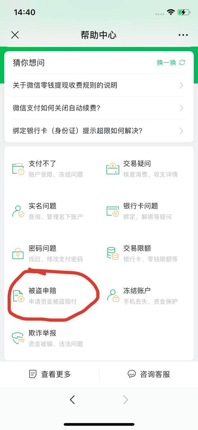 imtoken钱币怎么取出_imtoken钱被转走_imtoken里面钱怎么弄出来