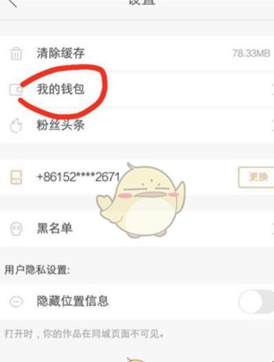 imtoken收到币不显示_imtoken的币突然被转出_imtoken钱包收usdt