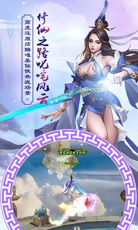 凌云仙侣盲人手机游戏_凌云仙侣2游戏下载手机版_凌云仙缘小说免费下载