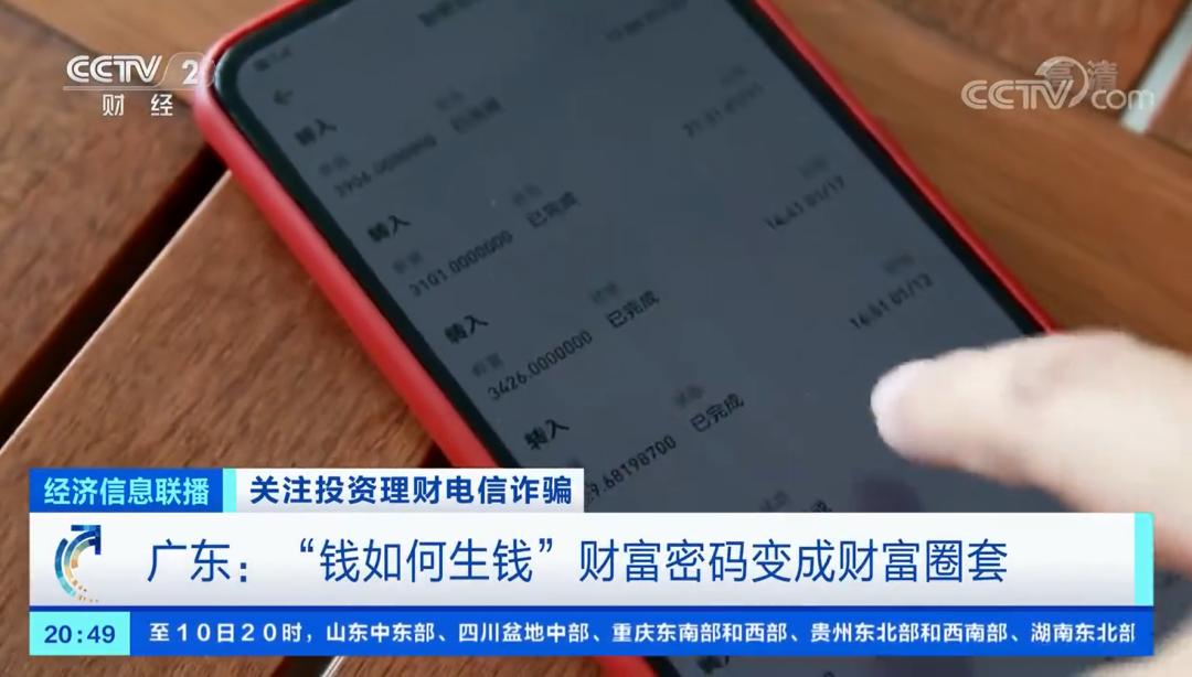 钱被骗了报警了他们会不会调查_钱被骗了报案有用吗_tp钱包安全吗会被骗吗
