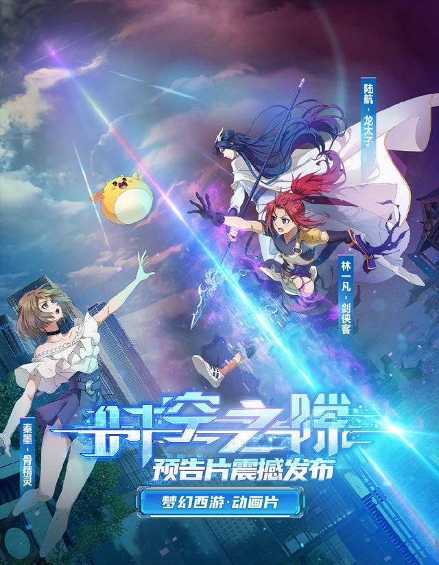 时空隙间_时空隙司岚_时空之隙
