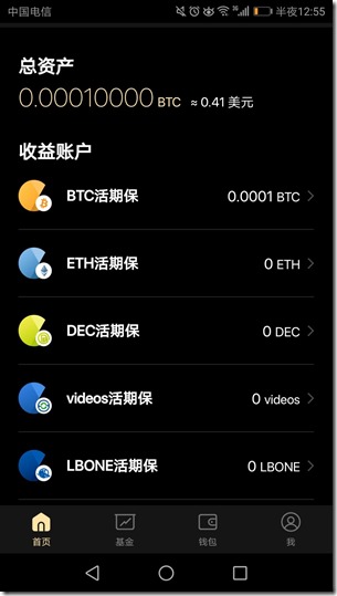 imtoken最新版_imtoken怎么玩_最新版imtoken下载