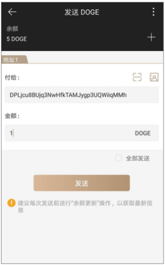 imtoken离线签名_离线签名eth.js_离线签名冷钱包