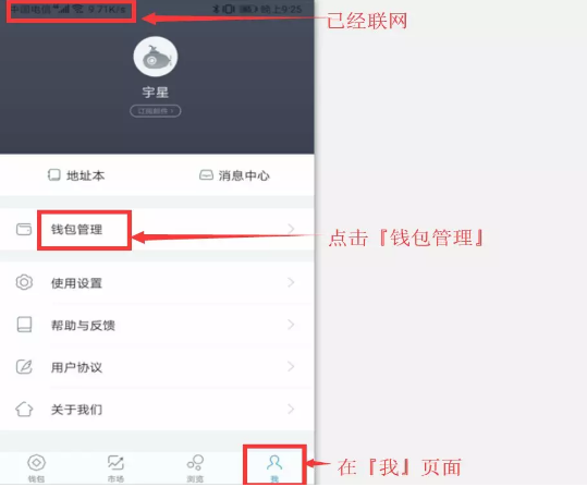 离线签名eth.js_离线签名冷钱包_imtoken离线签名