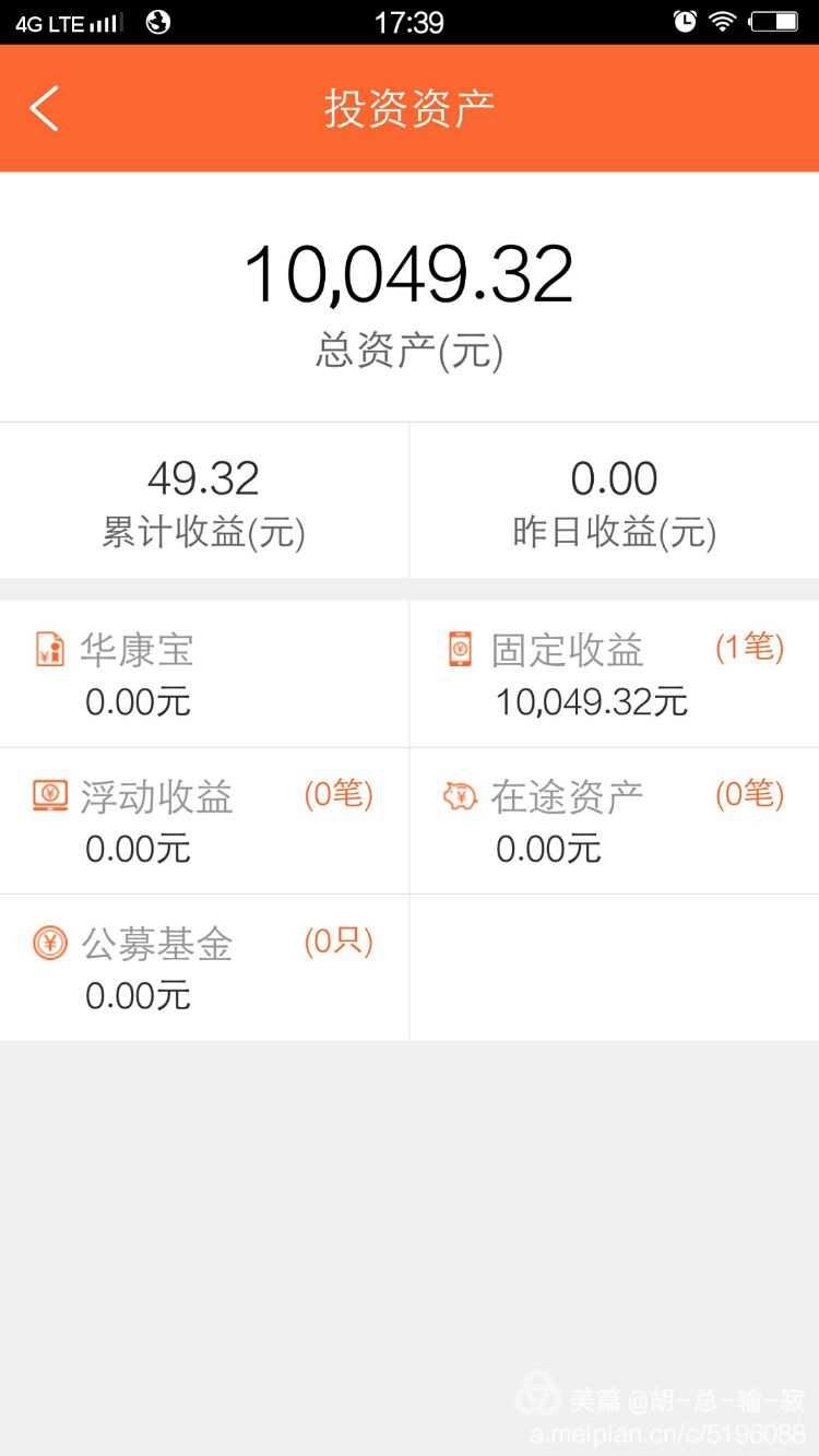 im钱包余额截图_钱包余额截图照片_钱包余额截图0元