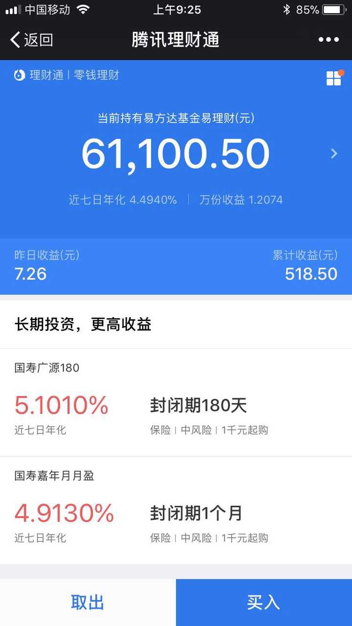 im钱包余额截图_钱包余额截图照片_钱包余额截图0元
