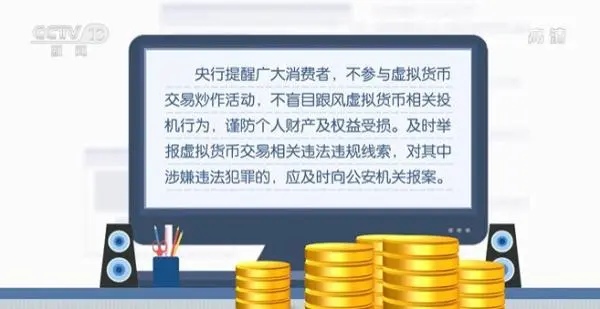 imtoken风险运用_风险运用安装授权_风险运用怎么解除
