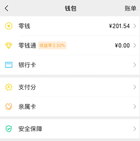 imtoken无效的地址_imtoken钱包地址无效是什_钱包地址存在异常行为