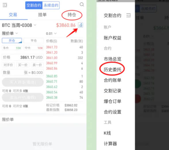 钱包合约地址查询_im钱包怎么添加合约地址_钱包的合约地址可以收款吗