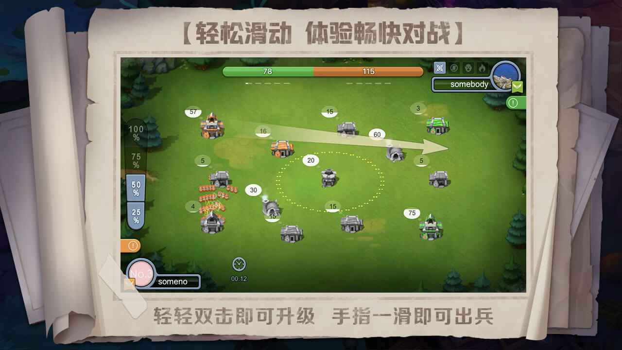 机枪战斗游戏_好友联机枪战手机游戏_机枪类游戏大全