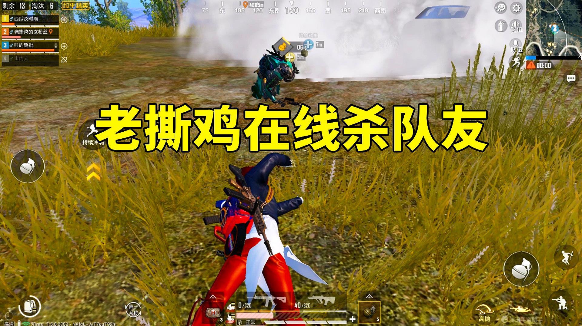 吃鸡难言的名字叫什么_难言游戏解说用手机玩吃鸡_吃鸡难言个人资料