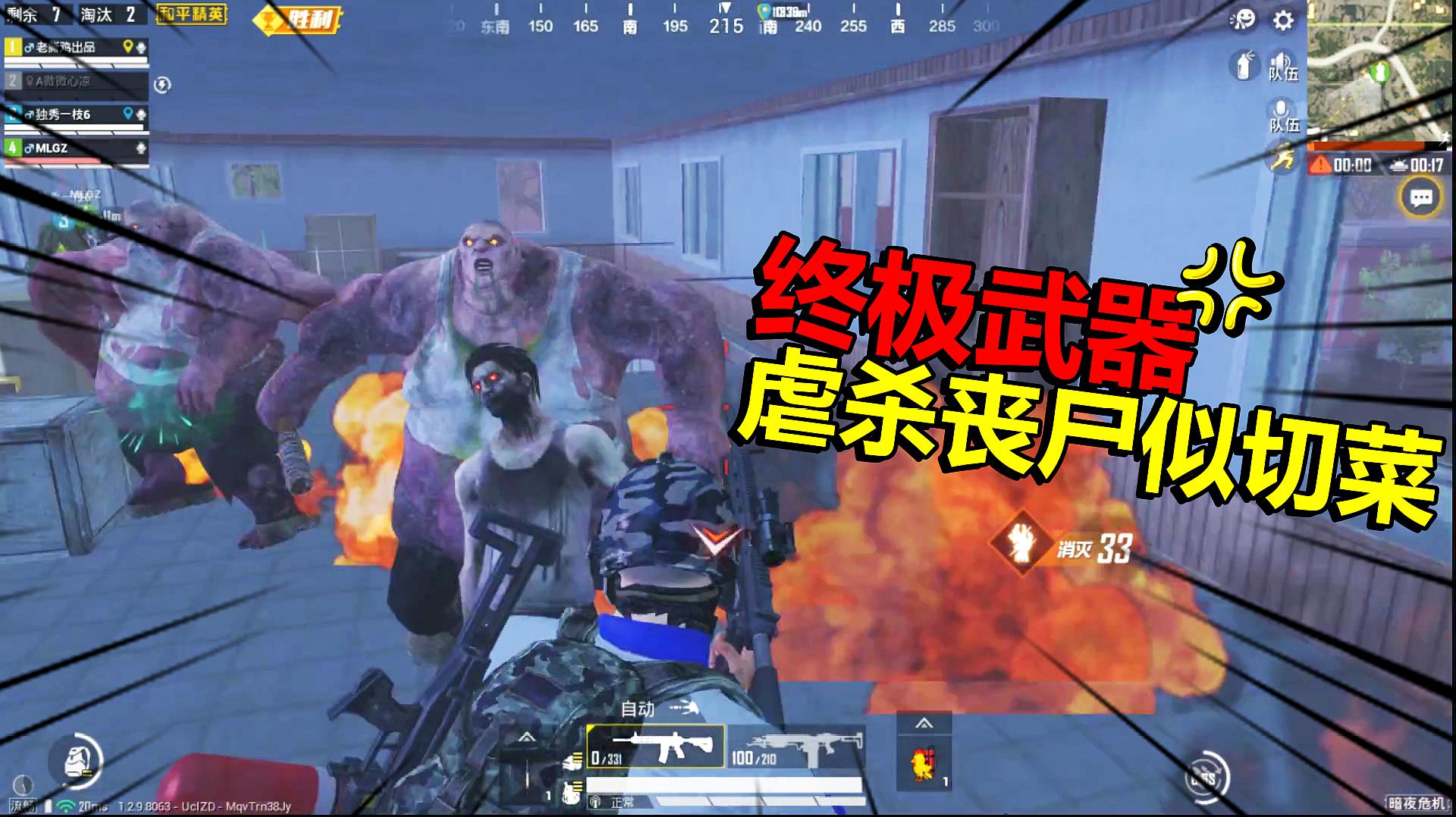 难言游戏解说用手机玩吃鸡_吃鸡难言个人资料_吃鸡难言的名字叫什么