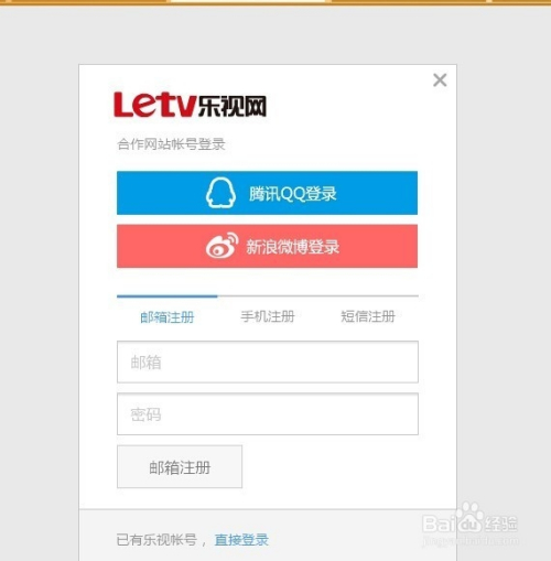 乐视手机游戏中心_乐视登陆手机游戏怎么退出_乐视手机游戏怎么登陆不了