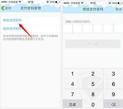tp钱包忘记支付密码_钱包支付密码已锁定怎么重置_钱包的密码