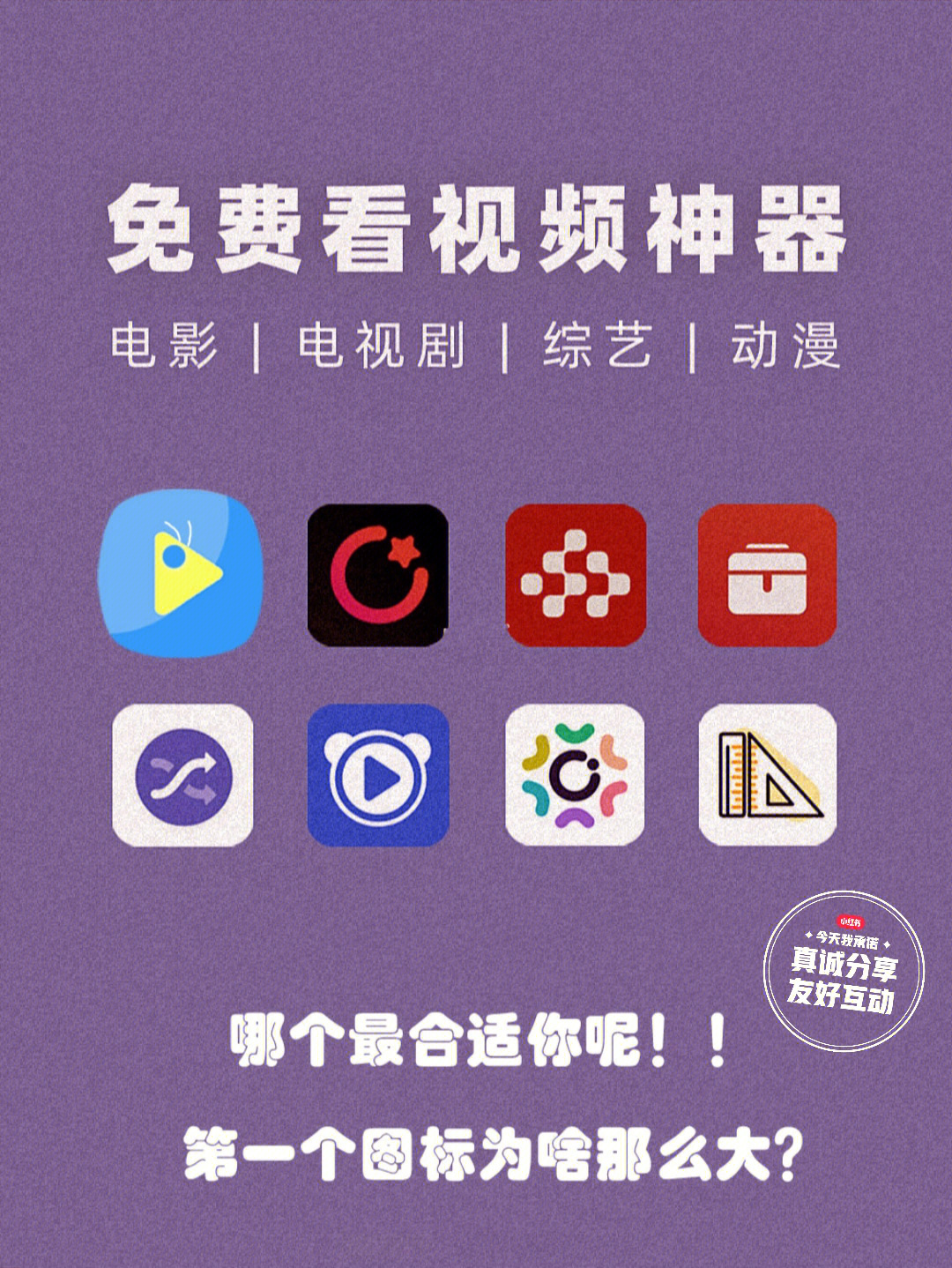 ios系统免vip看视频软件_ios系统免vip看视频软件_ios系统免vip看视频软件