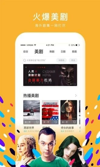 ios系统免vip看视频软件_ios系统免vip看视频软件_ios系统免vip看视频软件