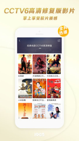 ios系统免vip看视频软件_ios系统免vip看视频软件_ios系统免vip看视频软件