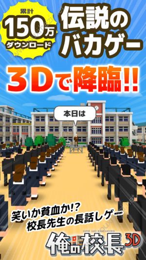 在操场玩游戏_孩子们在操场里玩手机游戏_孩子们在操场玩的作文