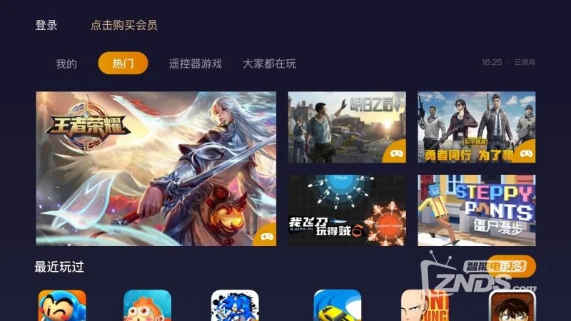 金酷游戏手机_金酷游戏官网_酷金游戏招聘