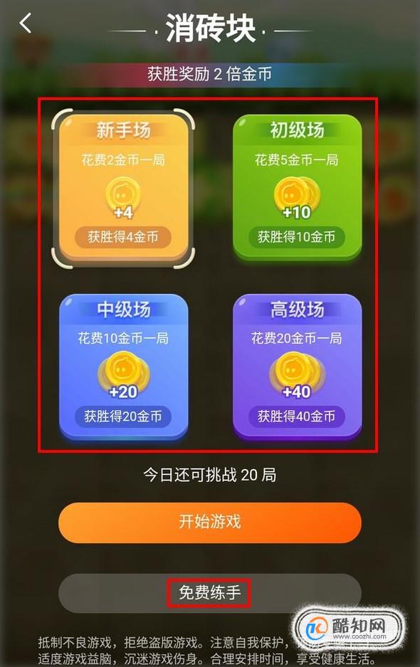 金酷游戏手机_酷金游戏招聘_金酷游戏官网
