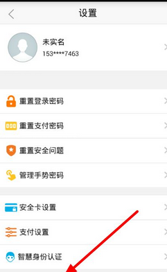 钱包客服是什么_im钱包客服怎么联系_钱包金服客服人工服务