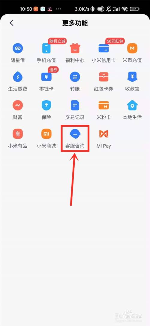 钱包金服客服人工服务_钱包客服是什么_im钱包客服怎么联系