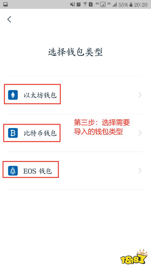 imtoken怎么切换链_切换链路聚合模式_切换链路聚合模式命令