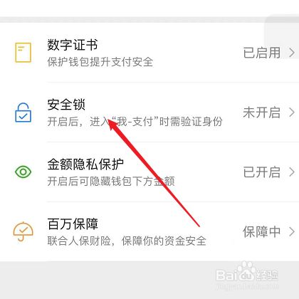 切换链路聚合模式命令_imtoken怎么切换链_切换链路聚合模式
